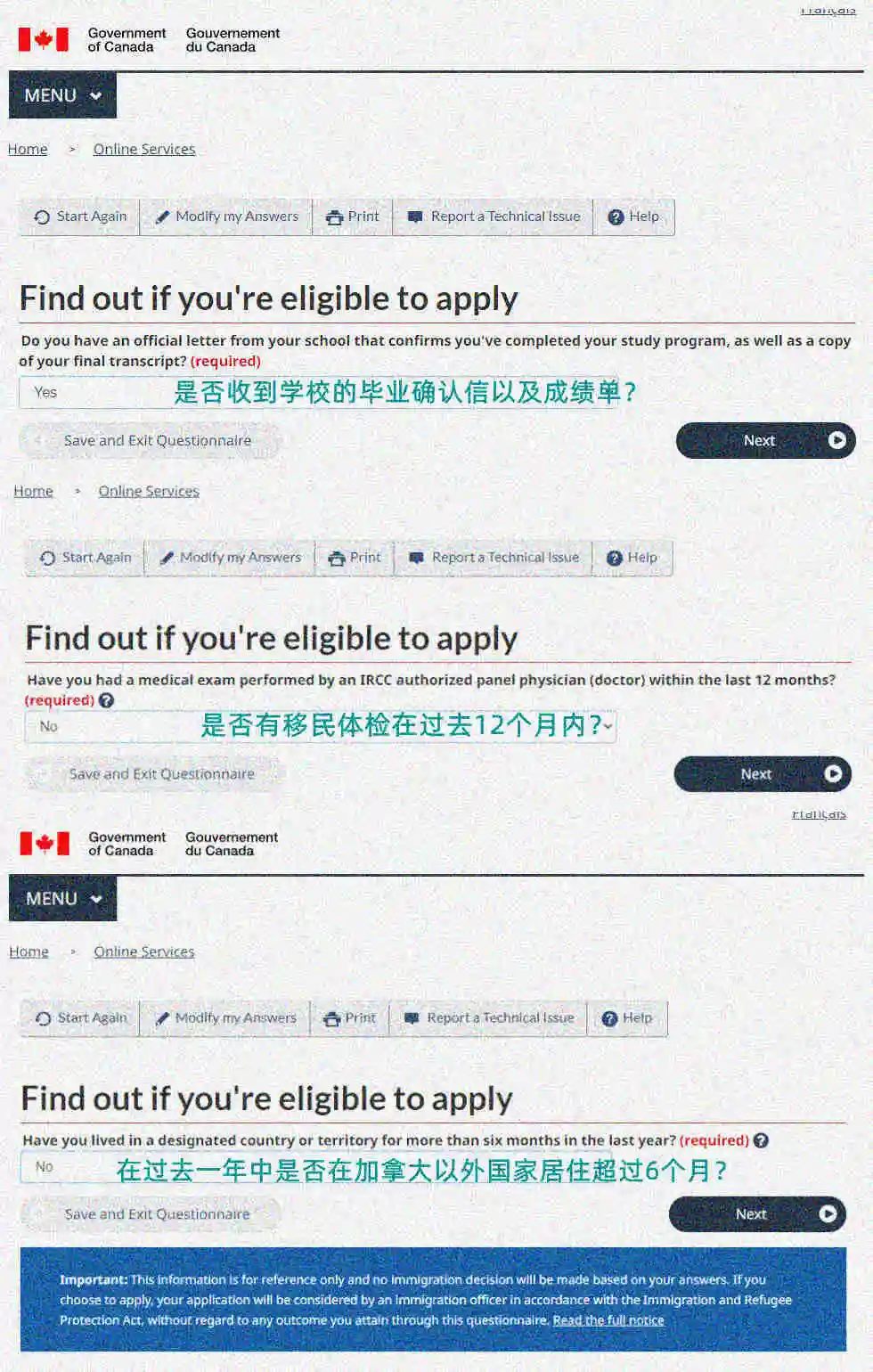 加拿大毕业工签PGWP10