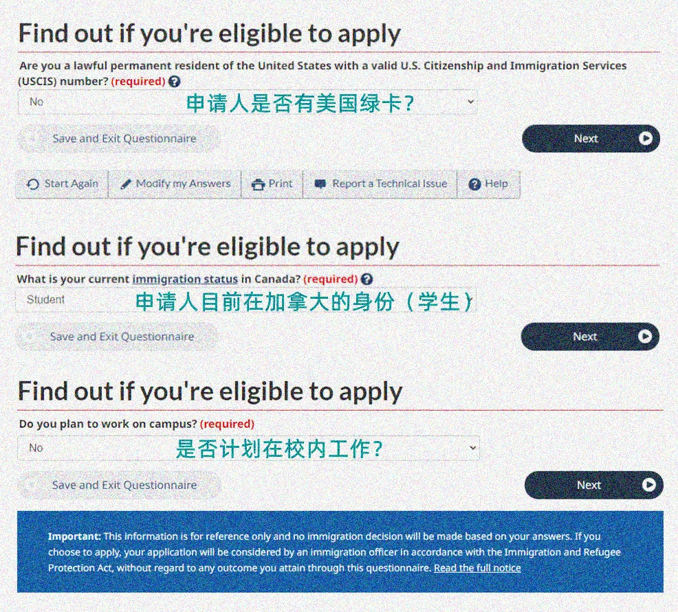 加拿大毕业工签PGWP5