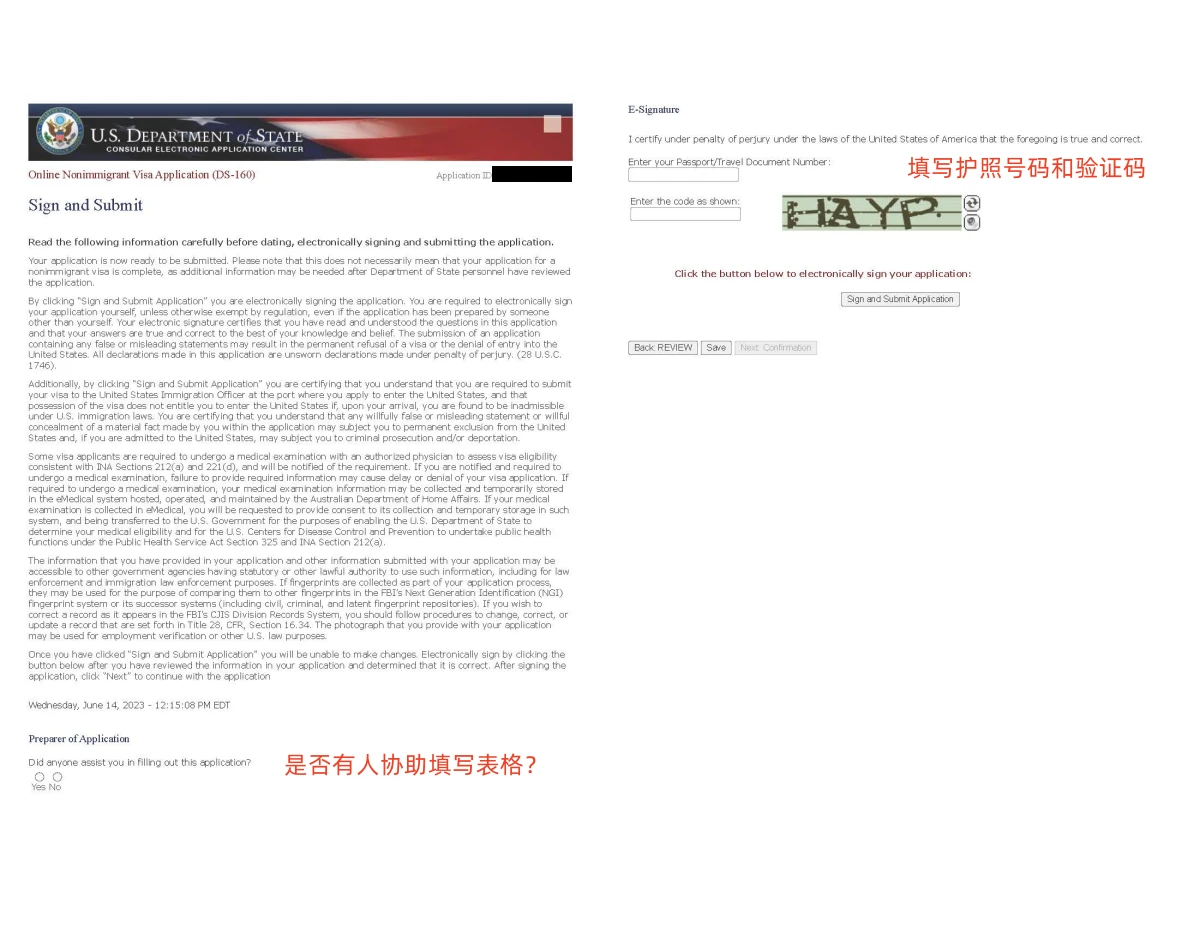 如何在加拿大申请美国签证？-表格填写方法17