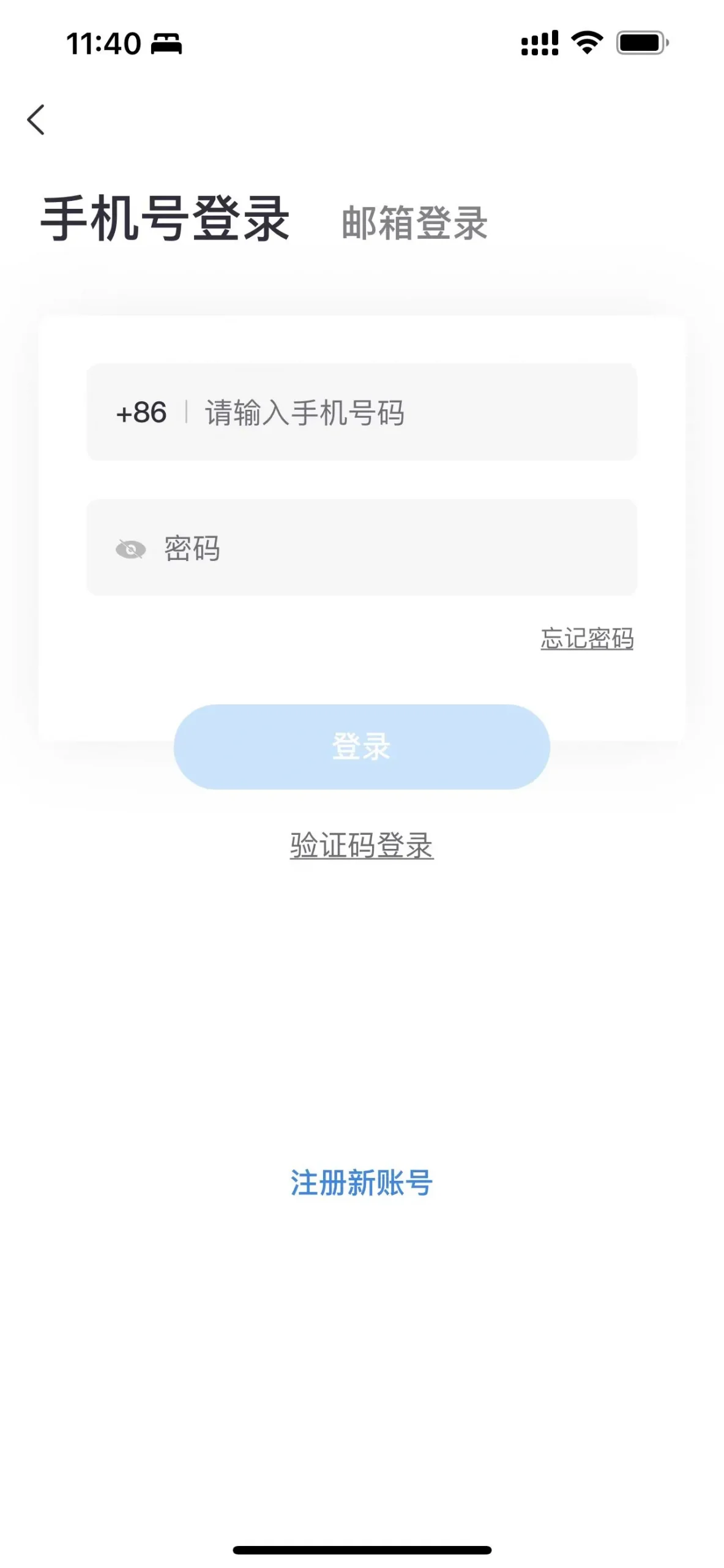 更新护照