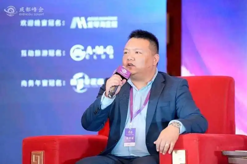 加拿大顺景移民CEO史明琦出席2022出入境行业全球峰会1