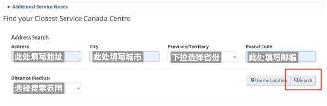 预约指纹采集4