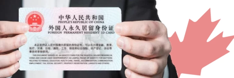 为加拿大出生的孩子申请中国绿卡，让TA的未来更多选择
