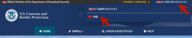 赴美旅游？别忘了先申请美国EVUS！-申请步骤1