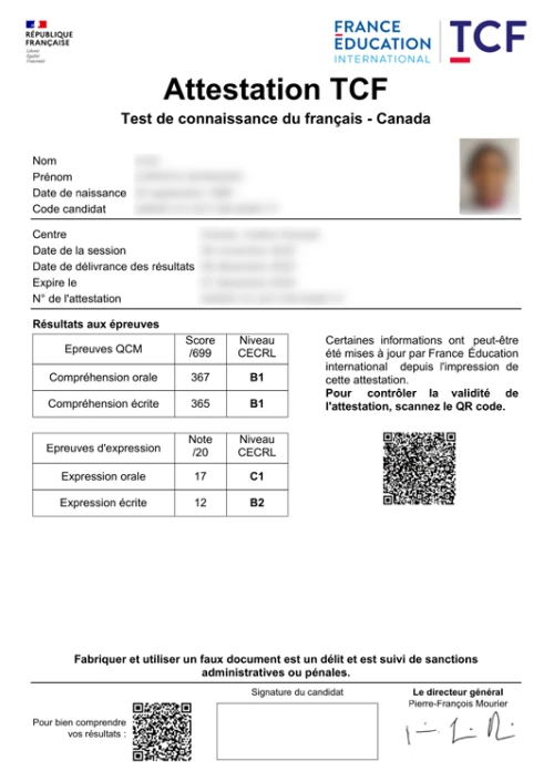 法语真香！快速通道EE法语定向首抽-TCF 成绩单