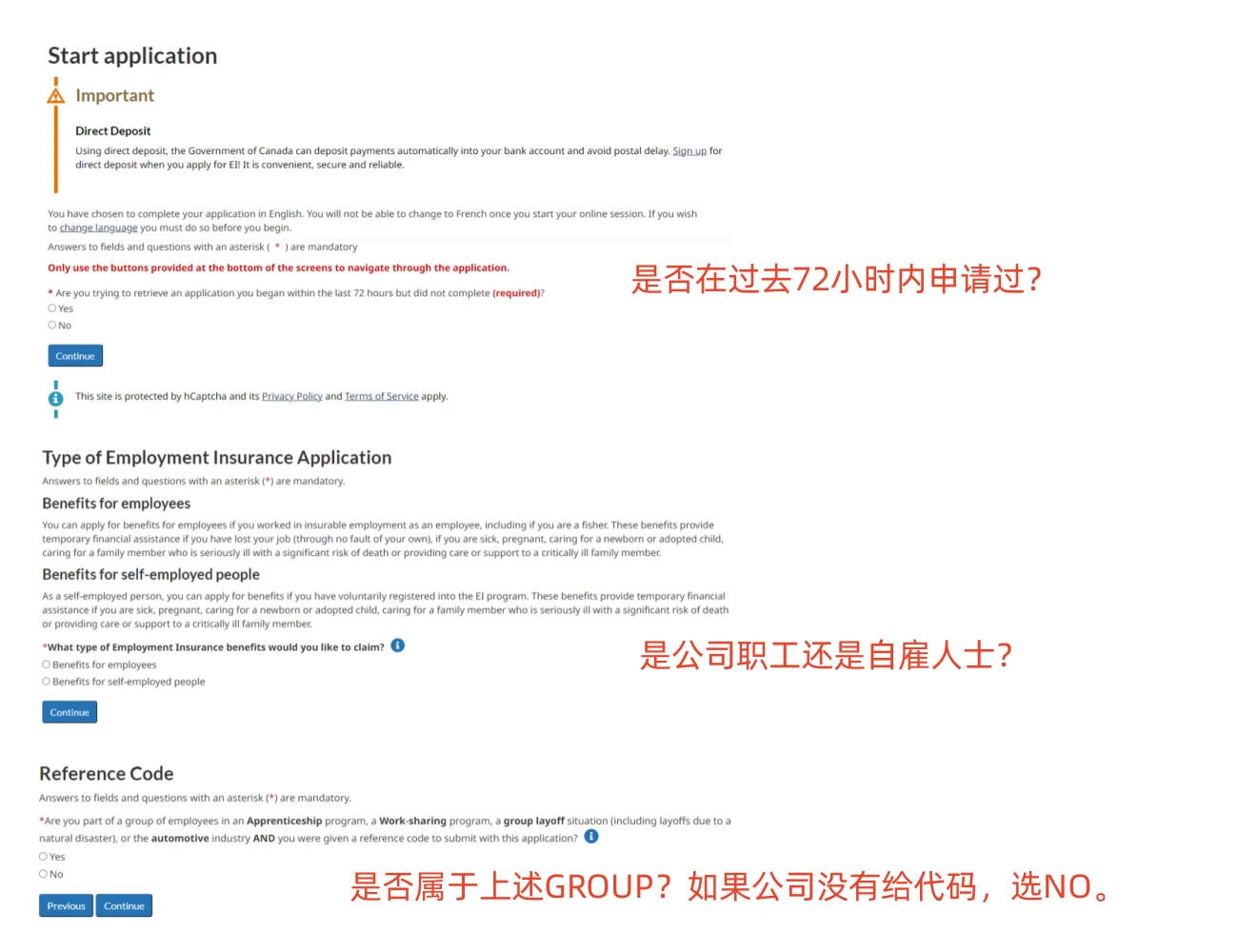 什么是加拿大失业保险金EI以及如何申领EI？-在线申请方法1
